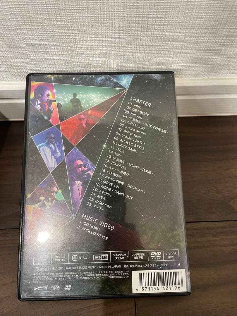 激レア！廃盤！APOLLO THE DVD1&2 ジャパレゲ　ライブ