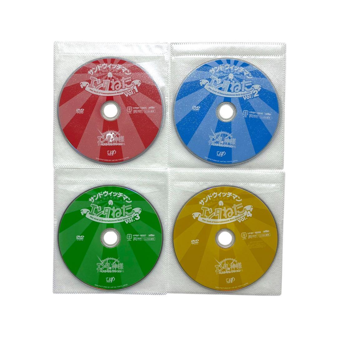新品ケース DVD サンドウィッチマン エンタねた ライブ 全14巻 豪華セット