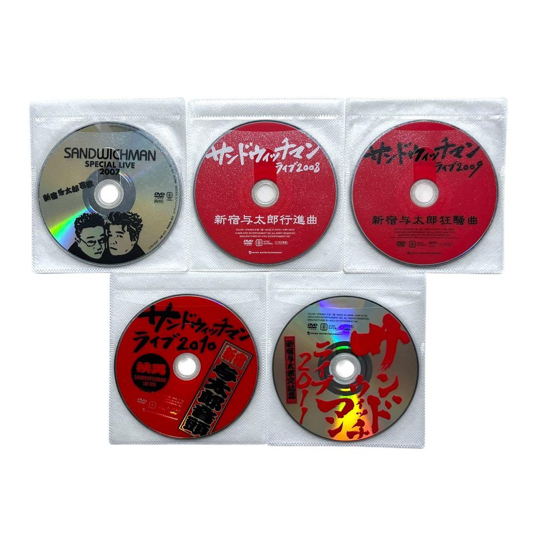 新品ケース DVD サンドウィッチマン エンタねた ライブ 全14巻 豪華セット