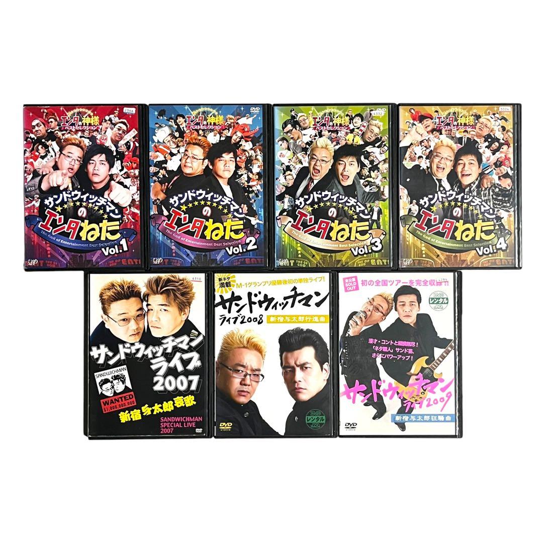 新品ケース DVD サンドウィッチマン エンタねた ライブ 全14巻 豪華セット