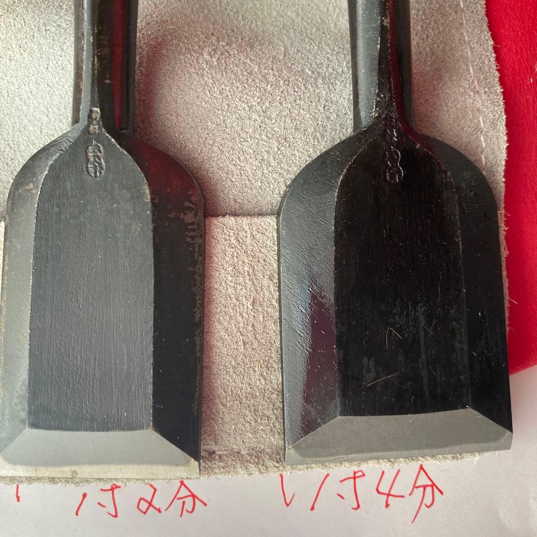 東京製　二代目左久作追入鑿　七本組