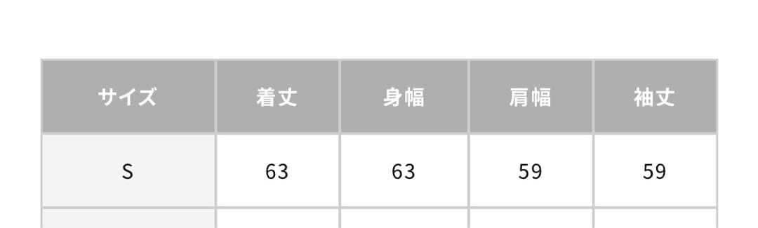 ＜doublet＞FADED BLACK TRACK JACKET