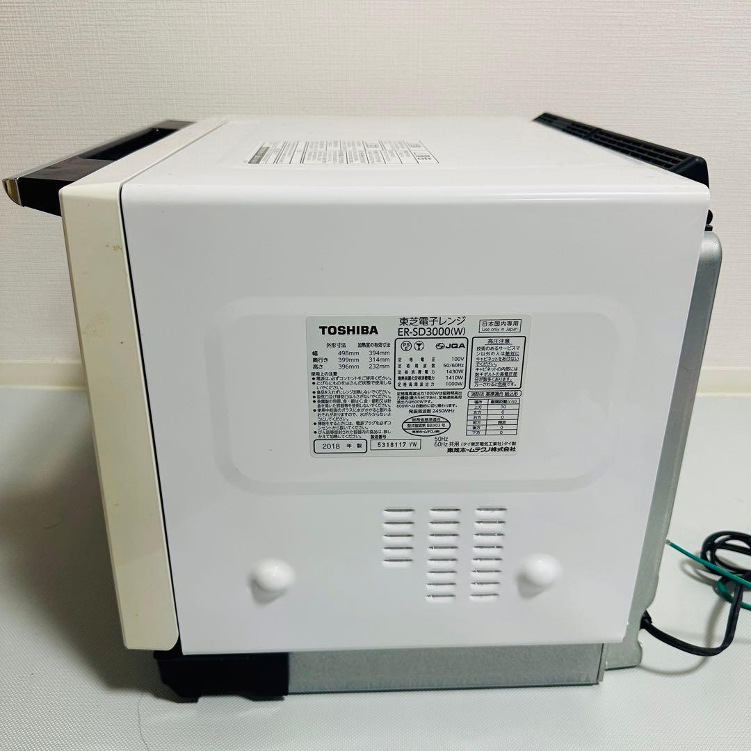 TOSHIBA ER-SD3000 石窯過熱水蒸気オーブンレンジ 2018年製