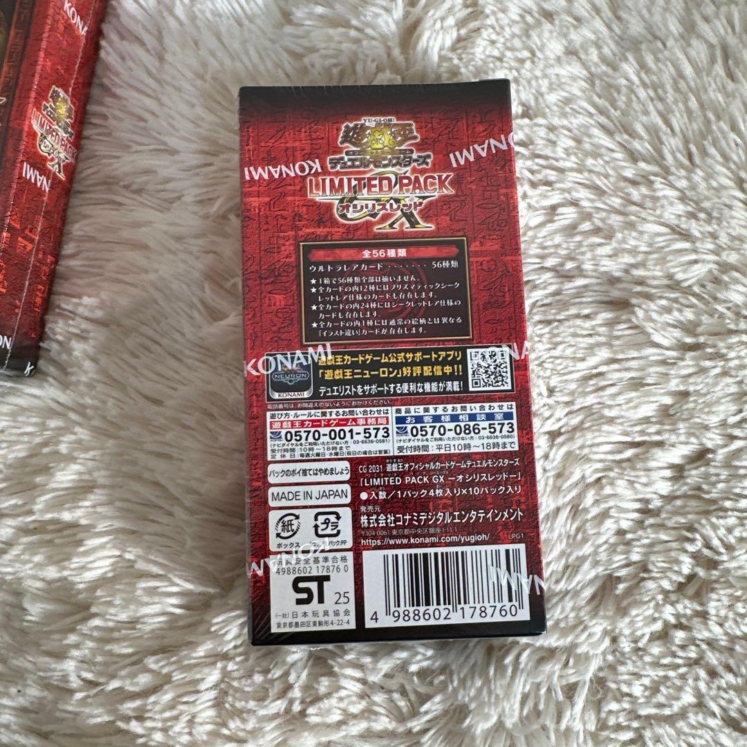 遊戯王 OCG LIMITED PACK オシリスレッド GX 12BOX