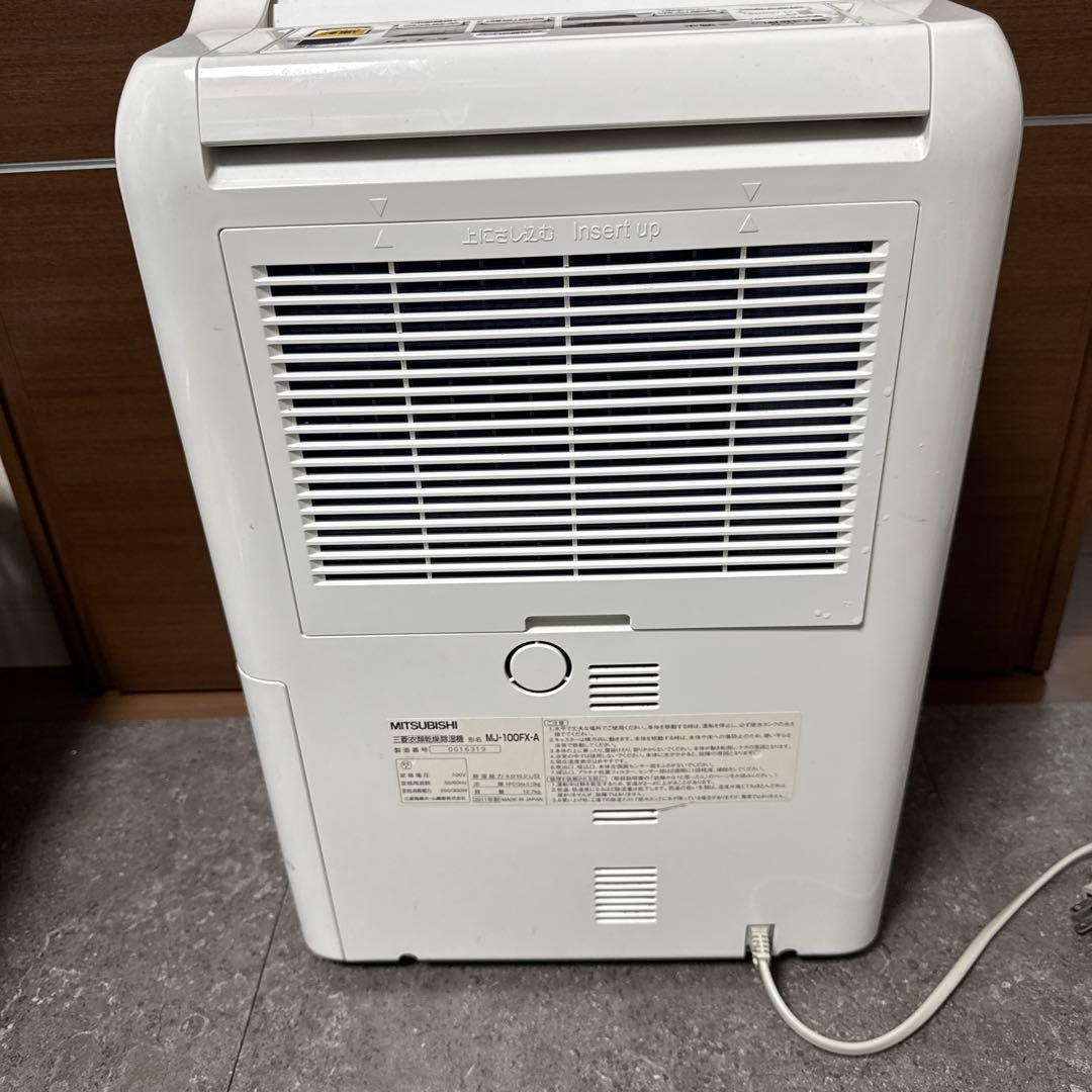 三菱 除湿機 MJ-100FX ホワイト　ムーブアイ