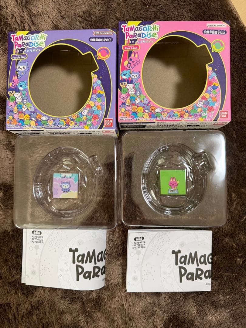 たまごっちパラダイス：Purple Sky&Pink Land+ガイドブック