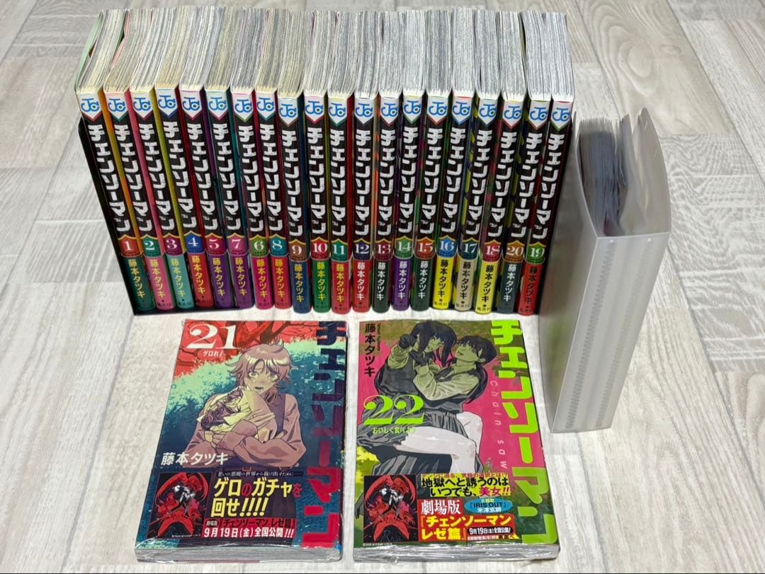 チェンソーマン 全巻セット　初版1-22巻 関連本セット