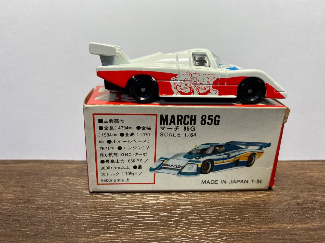 デ*売様 トミカ赤箱 MARCH 85G 日本製
