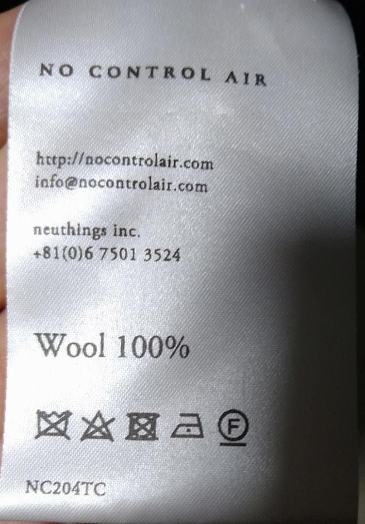 no control air ウールノーカラーコート グレー M ネストローブ