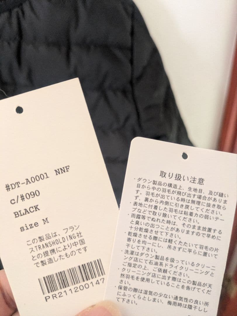 danton ダントン インナーダウン ブラック Mサイズ