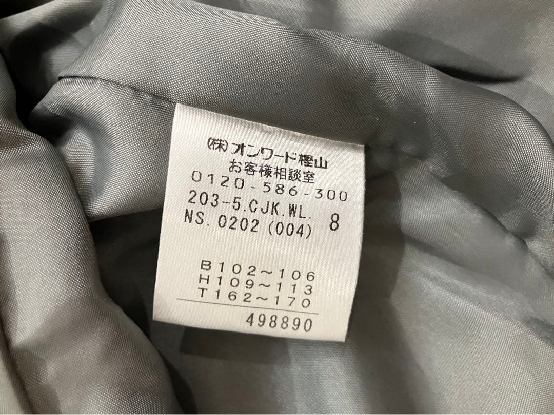 値下げ 大きいサイズ スーツ 組曲