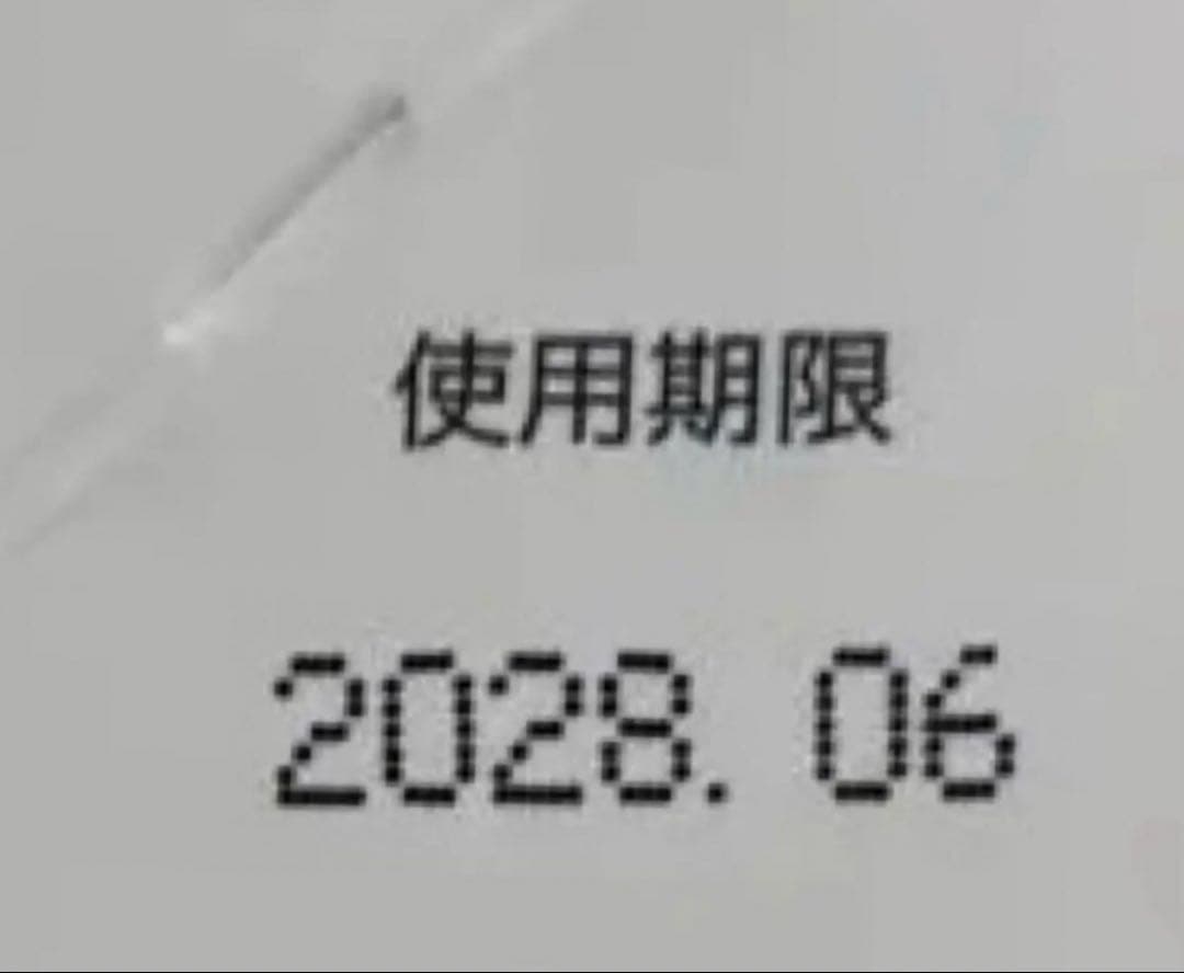 キミエ リンクルホワイト クリーム 2個セット