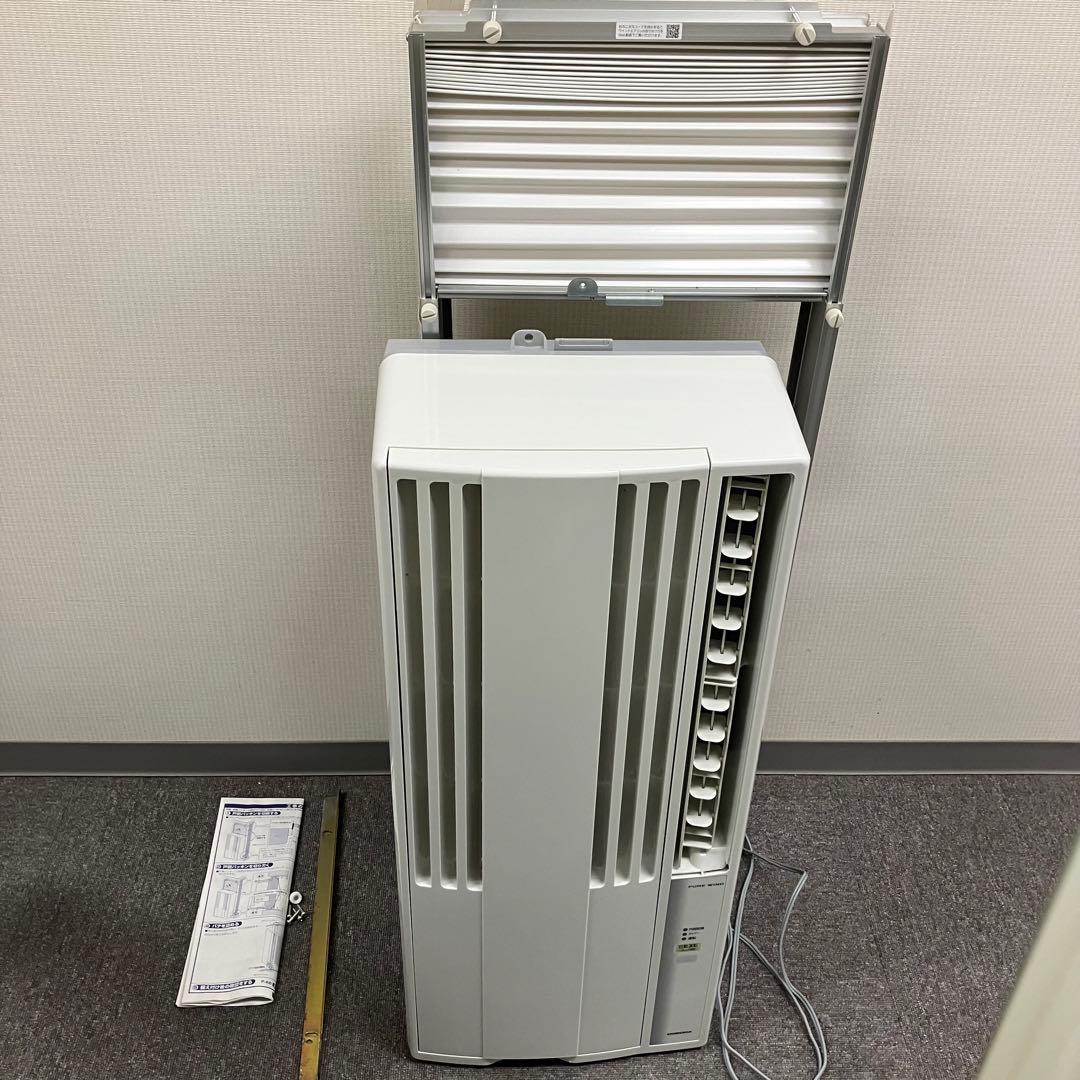 美品 CORONA CW-1624R ウィンドエアコン2024年製コロナ送料込み