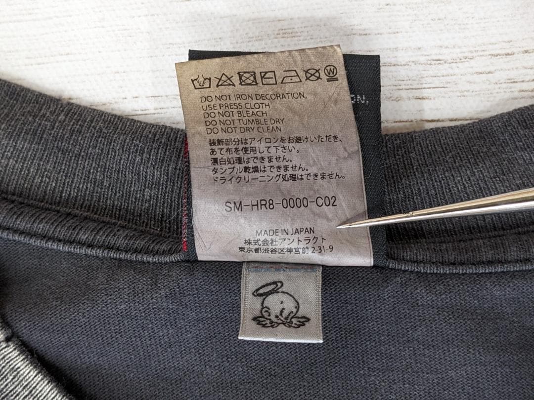 セントマイケル×FOG/ロゴプリントロンT/フェード・グランジ/ビッグシルエット