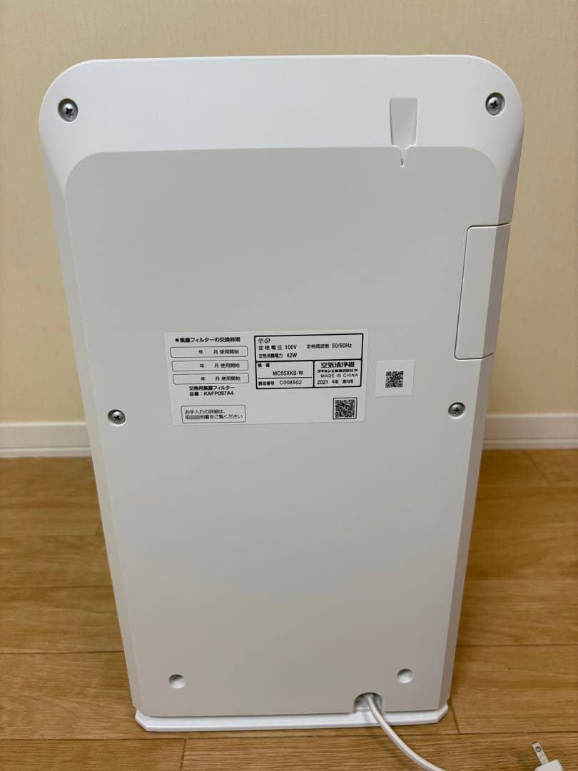 ダイキン ストリーマ空気清浄機 MC55XKS-W 2021年製 ホワイト