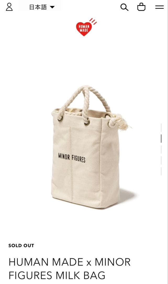 バッグ HUMAN MADE x MINOR FIGURES MILK BAG