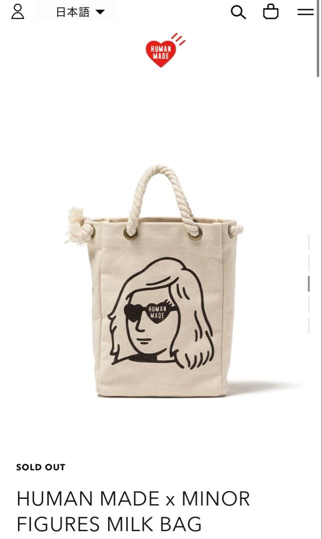 バッグ HUMAN MADE x MINOR FIGURES MILK BAG