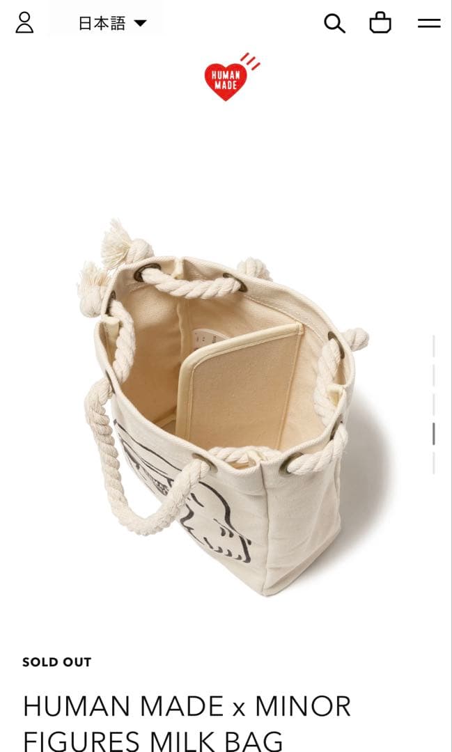 バッグ HUMAN MADE x MINOR FIGURES MILK BAG