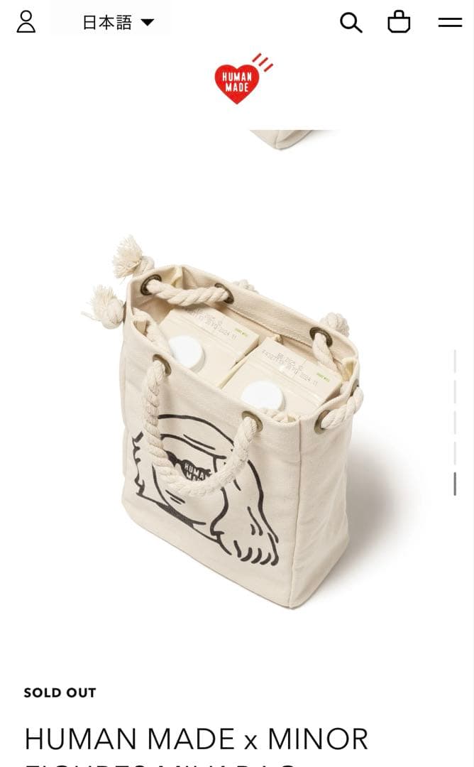 バッグ HUMAN MADE x MINOR FIGURES MILK BAG