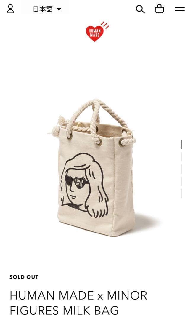 バッグ HUMAN MADE x MINOR FIGURES MILK BAG