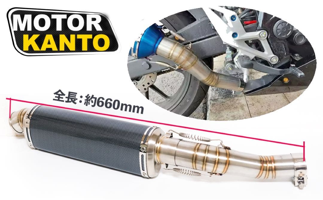 HONDA CBR250RR 2017–2024 スリップオンマフラー MC51