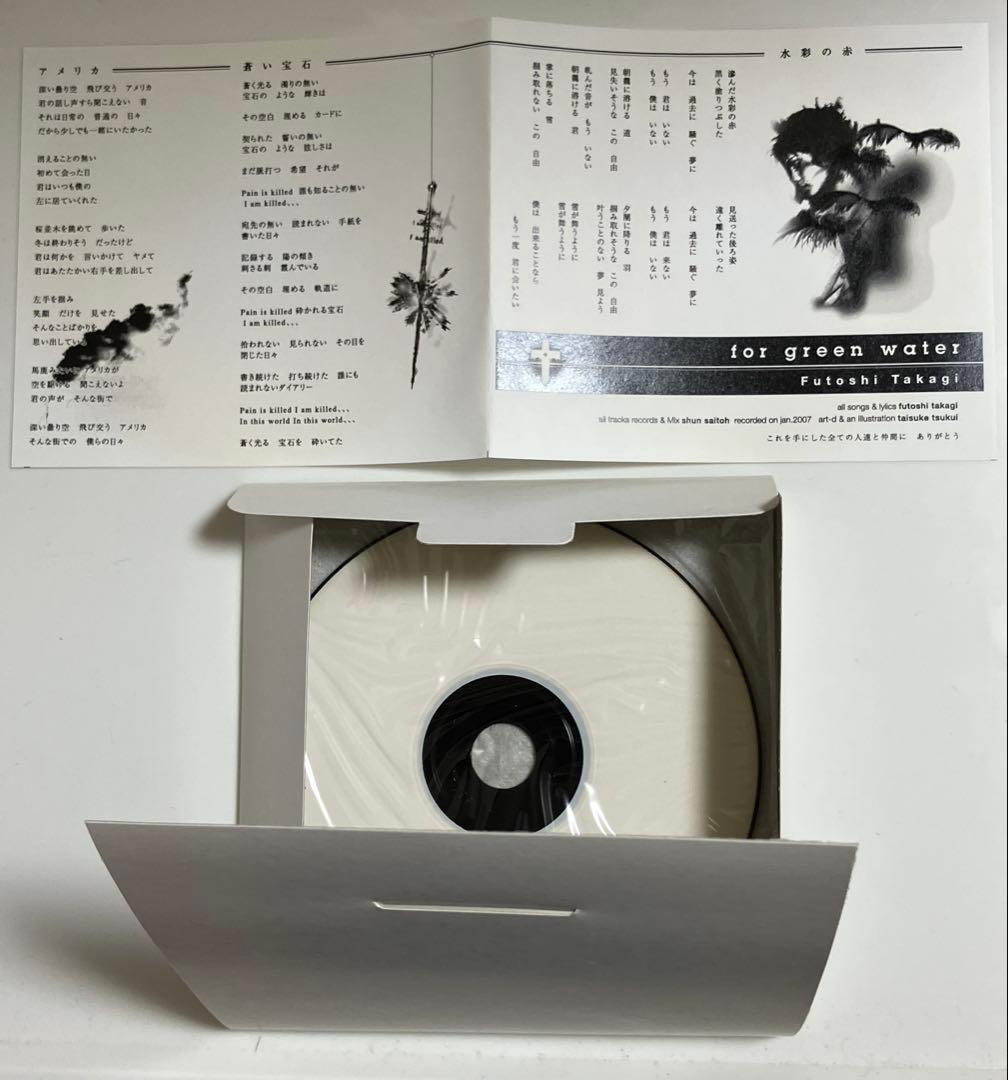 高木フトシ〜シングル・アルバム8枚セット