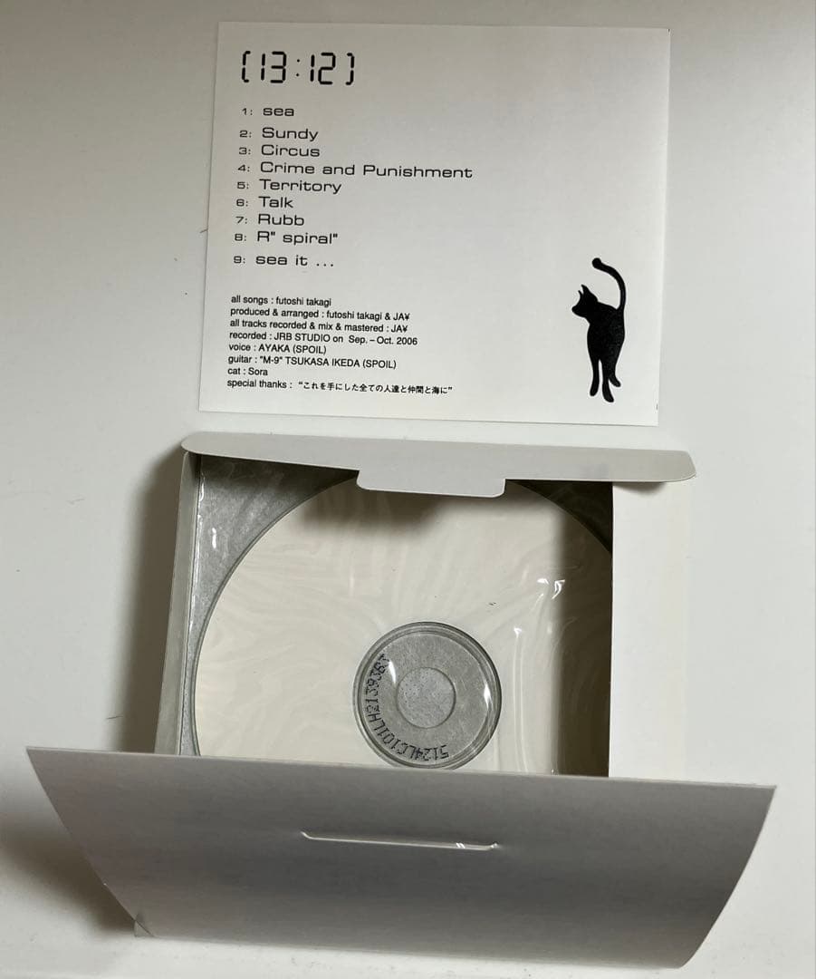 高木フトシ〜シングル・アルバム8枚セット