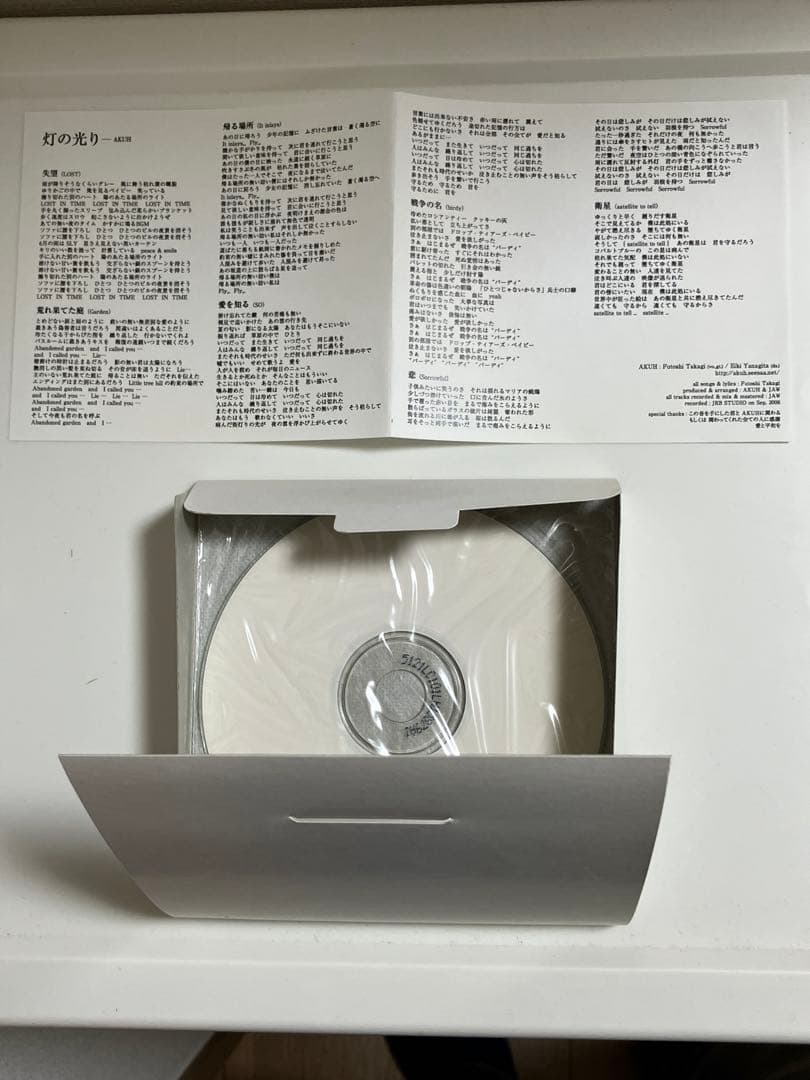 高木フトシ〜シングル・アルバム8枚セット