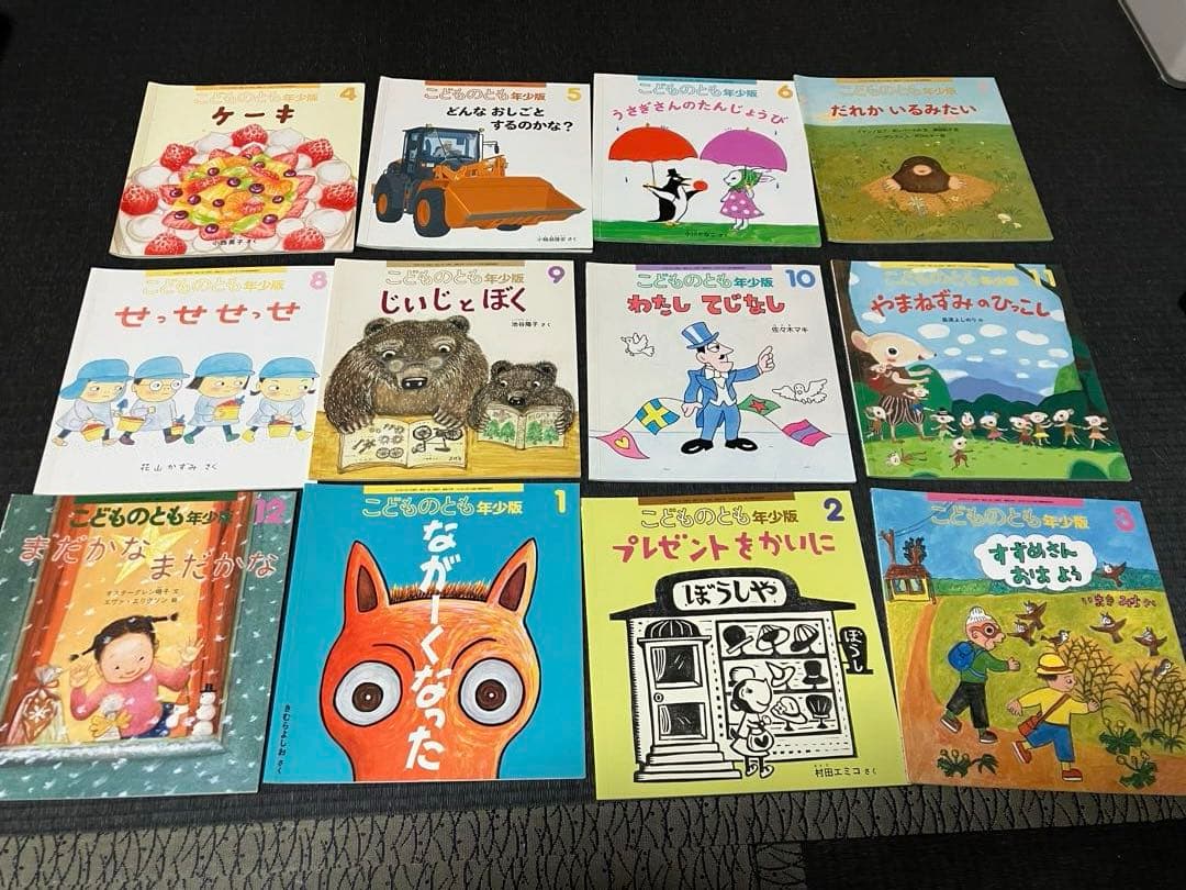 子供向け絵本セット 100冊ちかく