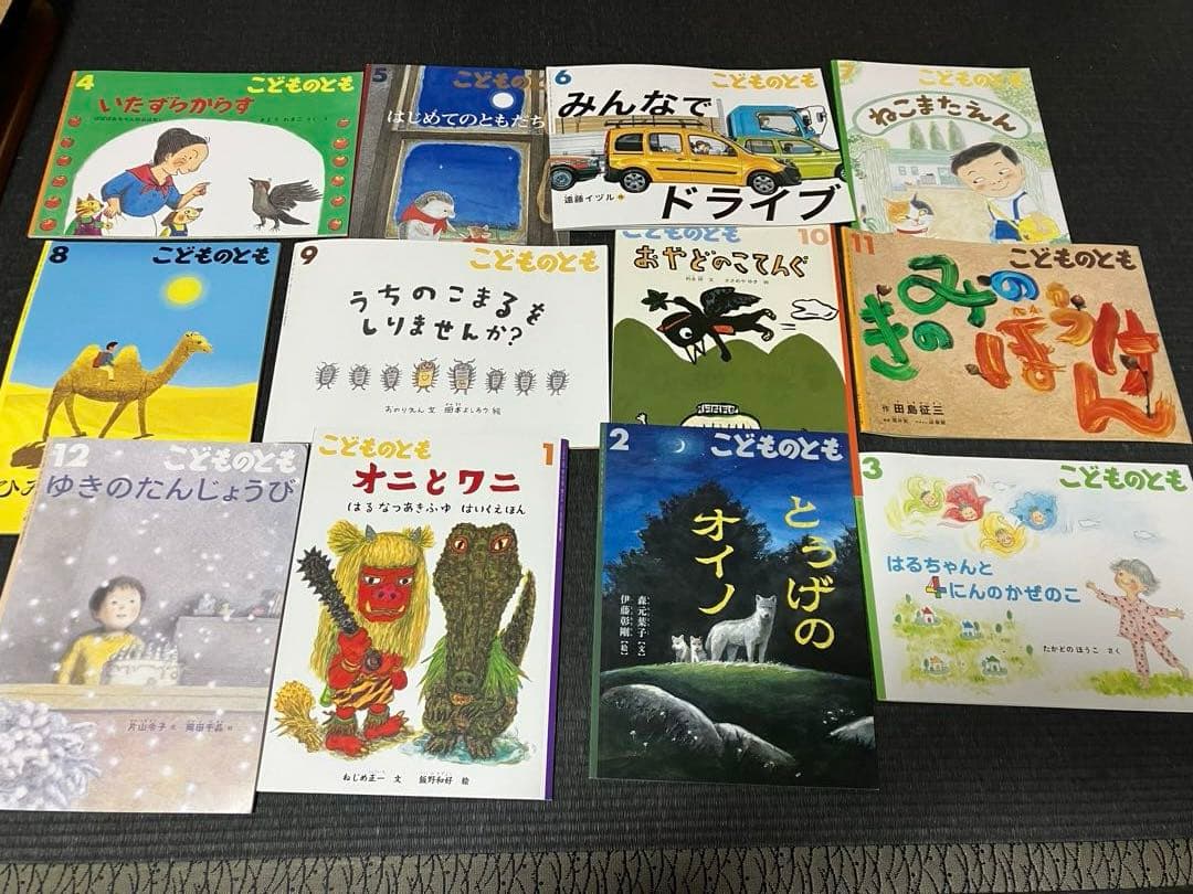 子供向け絵本セット 100冊ちかく