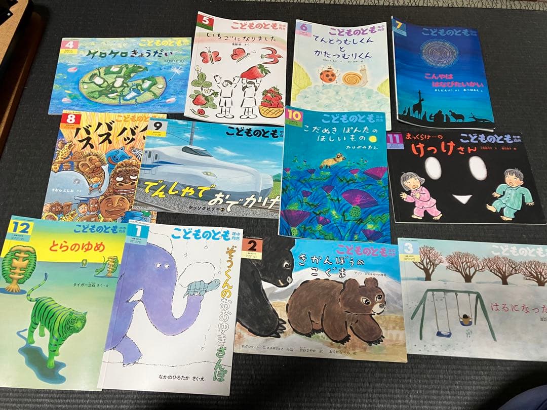 子供向け絵本セット 100冊ちかく