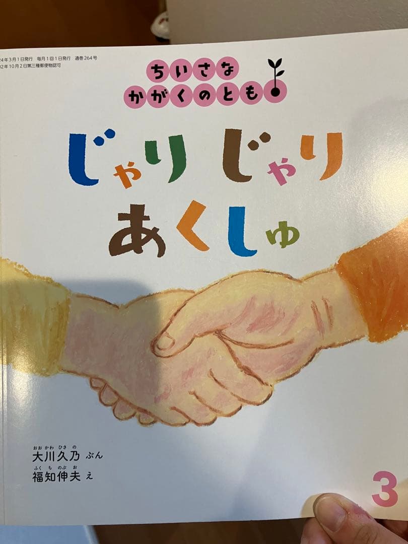子供向け絵本セット 100冊ちかく