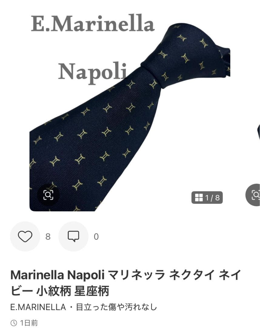 マネリッラ ネクタイ ネイビー 小紋 唐辛子柄 シルク 伊製 光沢