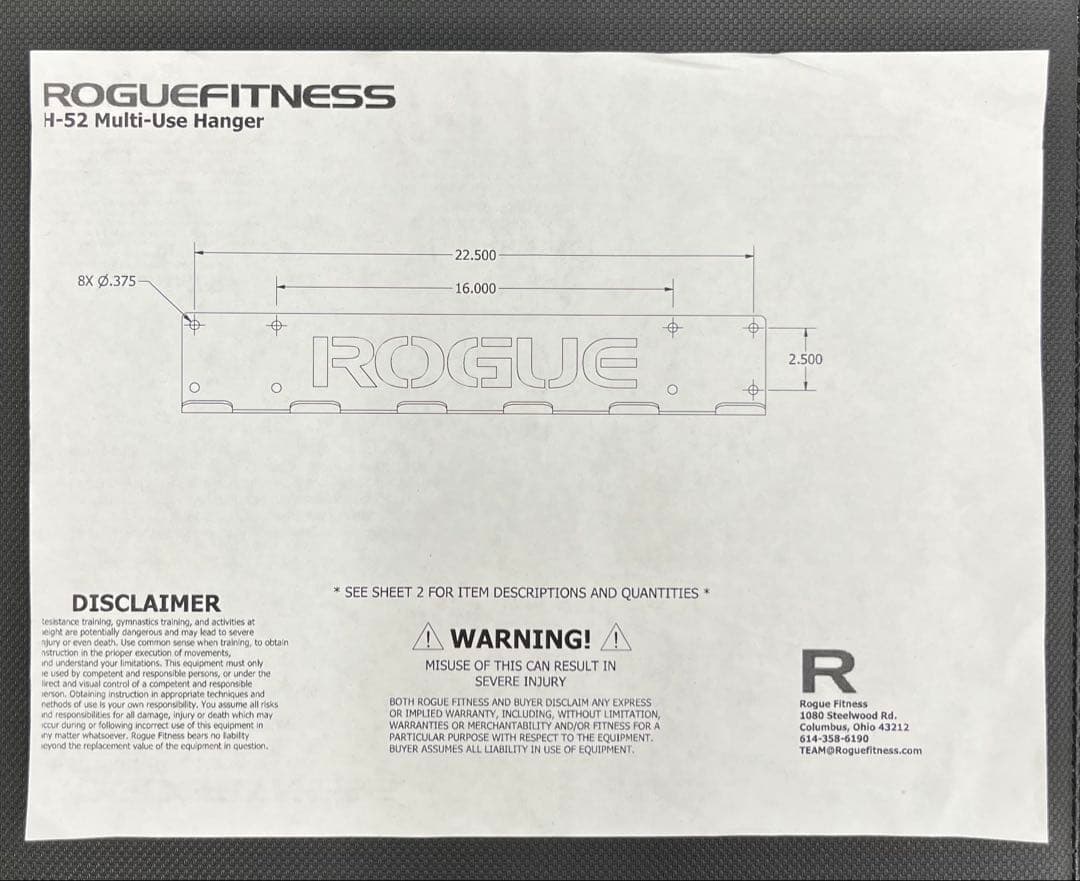 ROGUE 多目的ハンガー MULTI-USE HANGER ラック