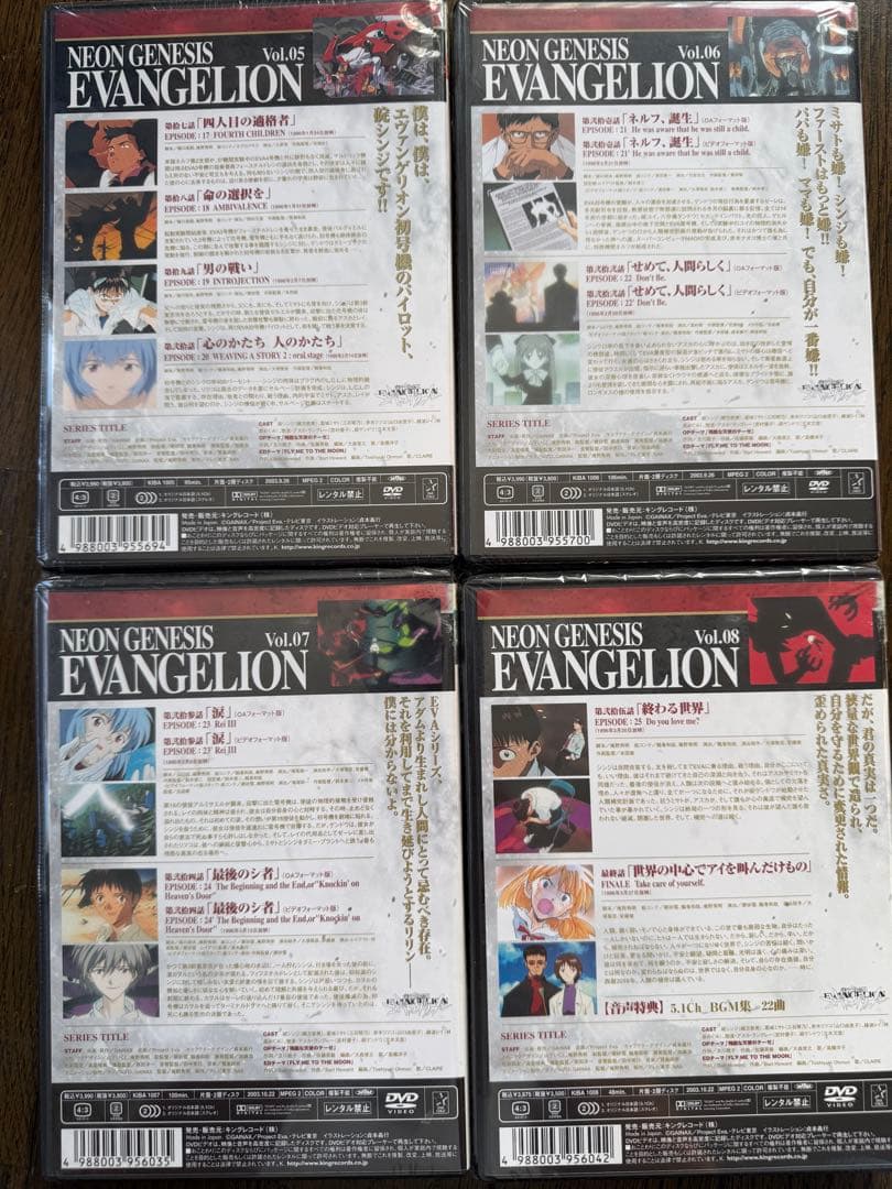 エヴァンゲリオンコミック1～12巻＋1冊★DVDVol.1～8＋1枚★セット売り