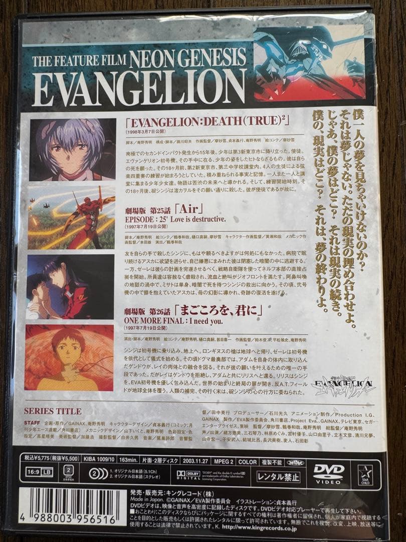 エヴァンゲリオンコミック1～12巻＋1冊★DVDVol.1～8＋1枚★セット売り