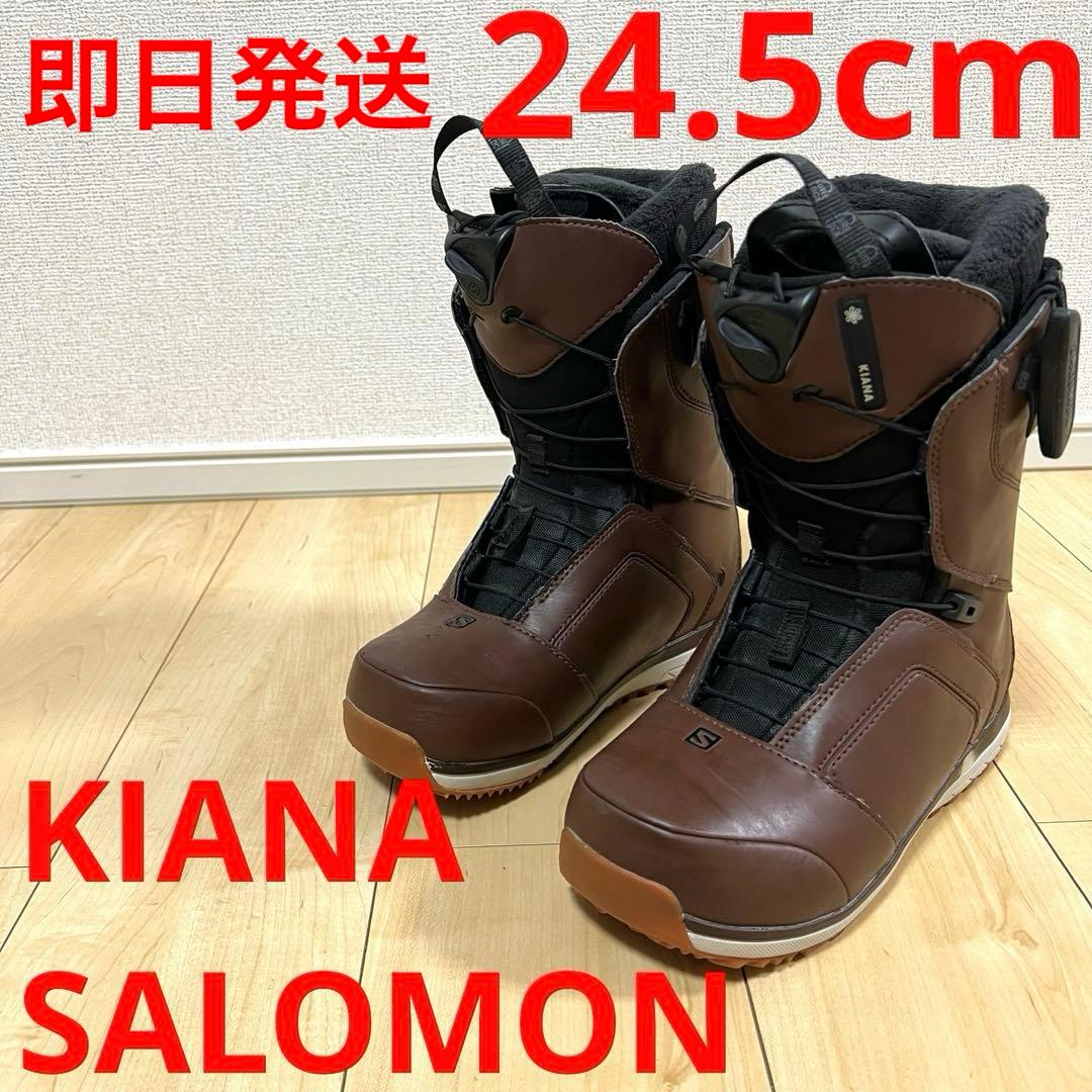 【即日発送】SALOMON スノボブーツKIANA キアナ24.5cm