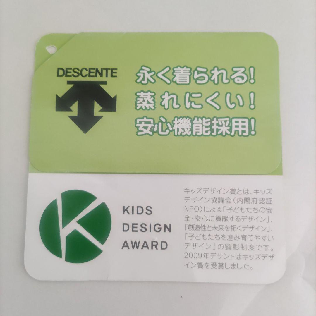 デサント スキ－ウェア子供 135-155cm調整可