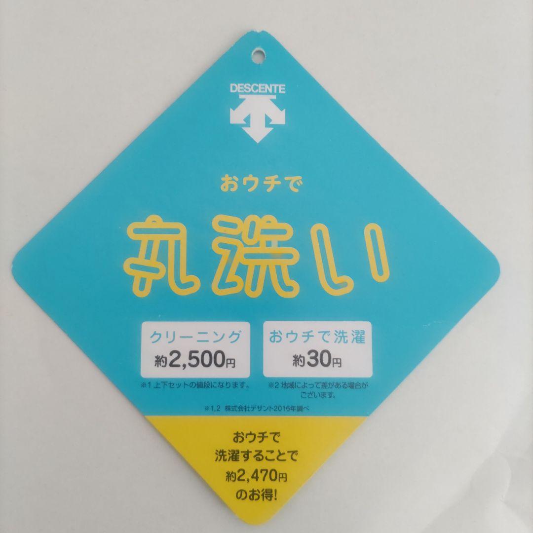 デサント スキ－ウェア子供 135-155cm調整可
