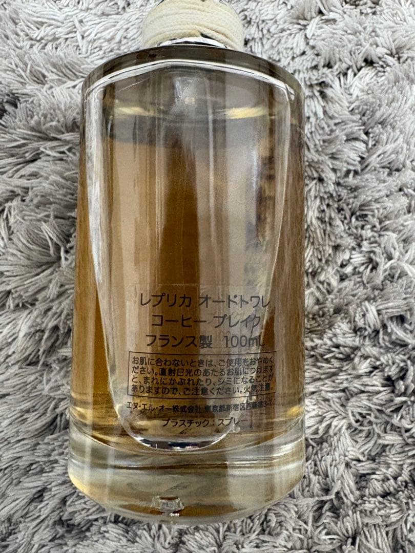 REPLICA Coffee Break 香水