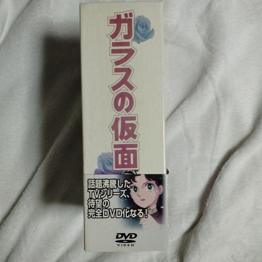 ガラスの仮面 DVD-BOX