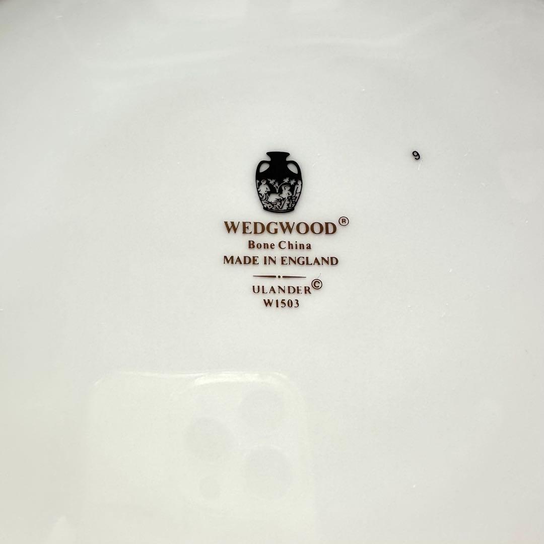 ウェッジウッド ユーランダー パウダーターコイズ 大皿 丸皿 34cm 磁器製