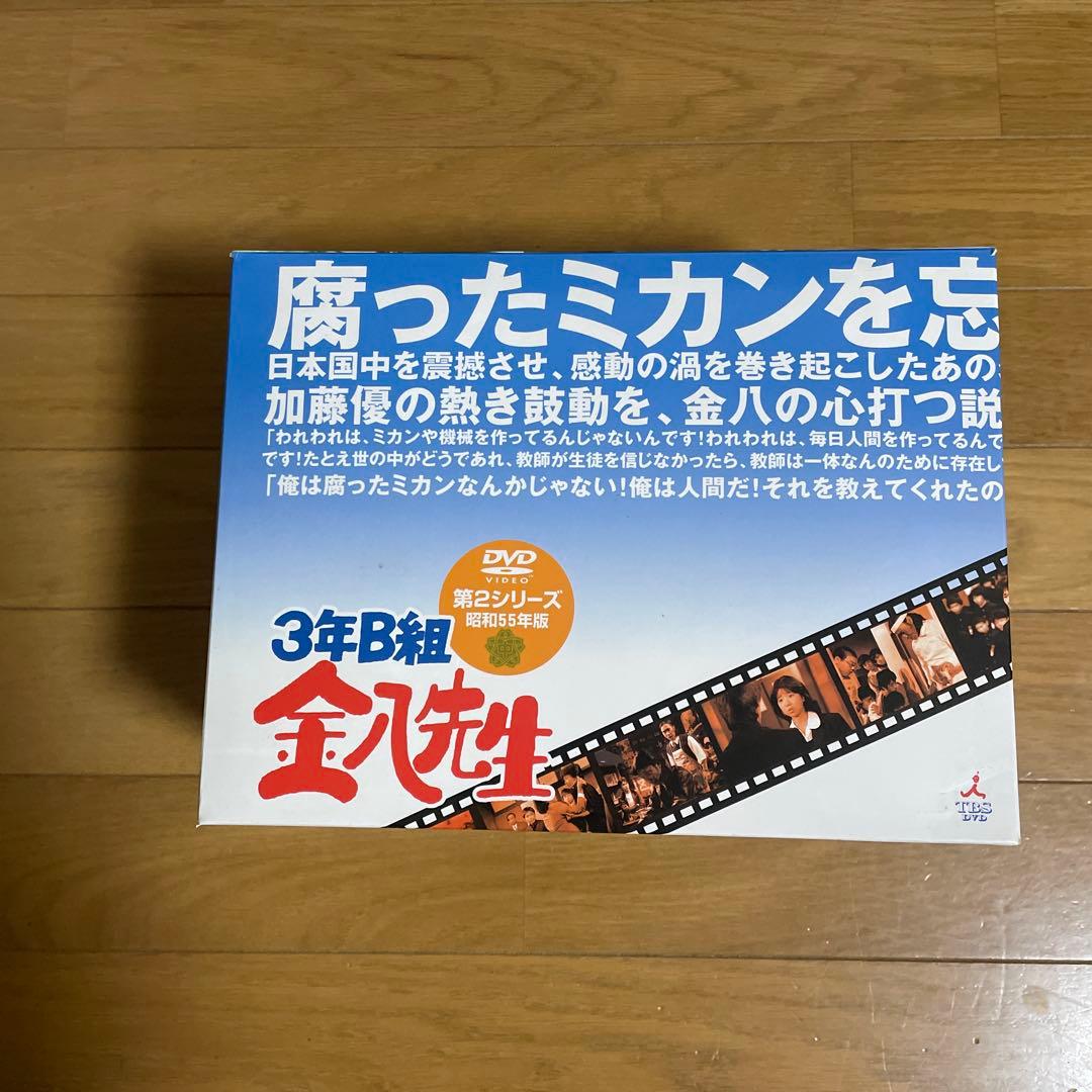 3年B組金八先生 第2シリーズ 昭和55年版 BOXセット〈初回限定生産〉