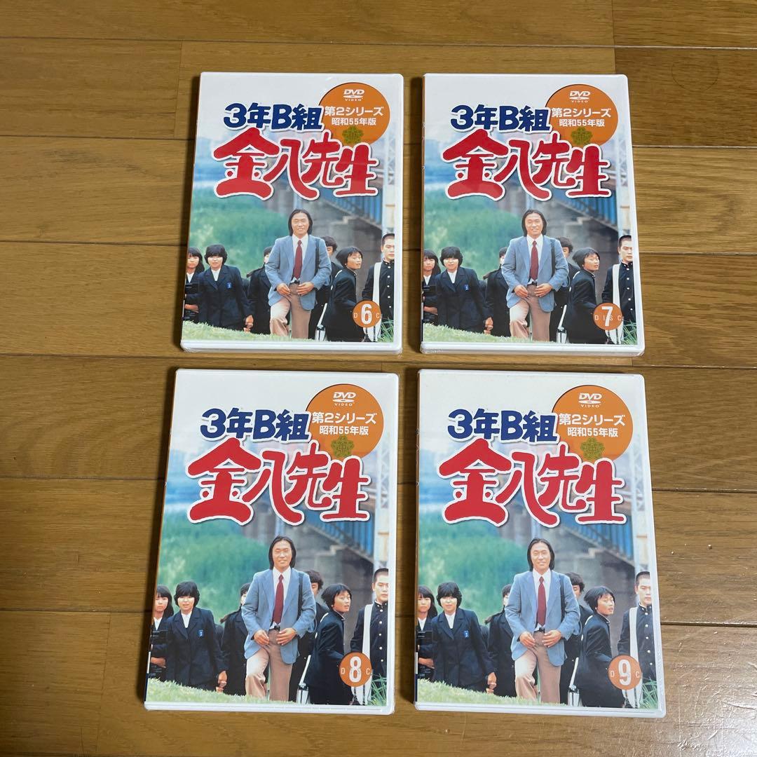 3年B組金八先生 第2シリーズ 昭和55年版 BOXセット〈初回限定生産〉