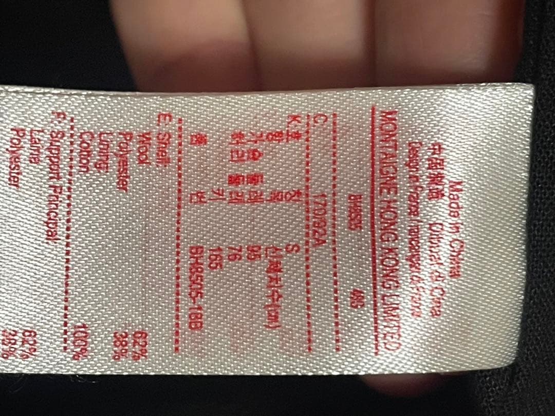 supreme ラコステ　ジャケット