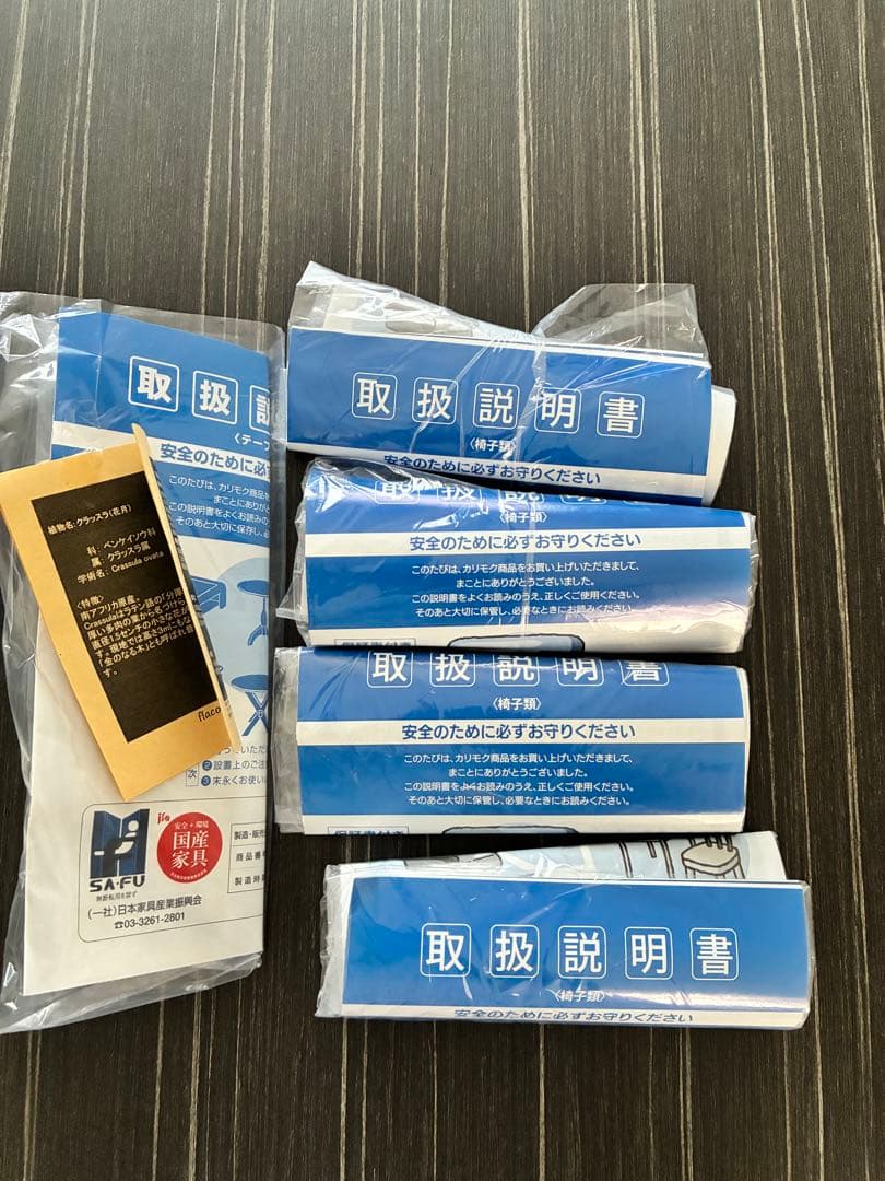 ②美品　カリモク　ダイニングチェア1脚