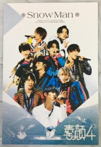  Man 素顔4 DVD【正規品保証：画像⑦枚目参照】