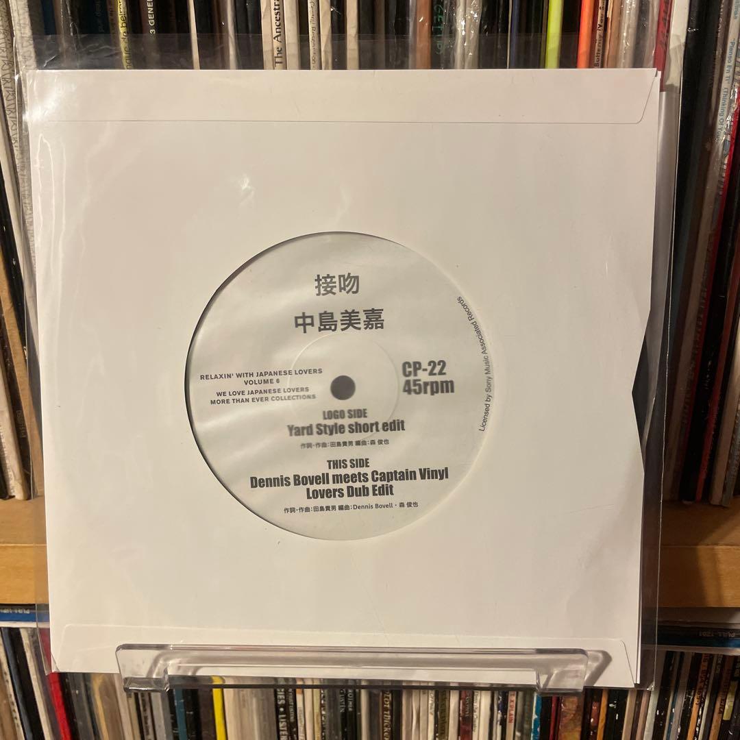 新品未使用　中島美嘉　接吻　7inch Captain Vinyl