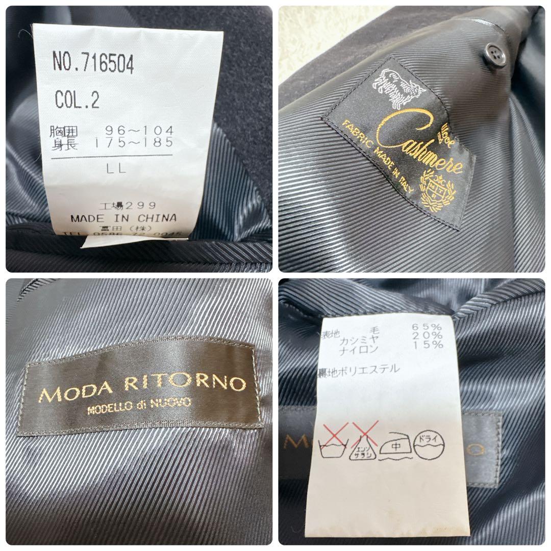 vintage チェスターコート XL カシミヤ混　90s ロング丈　未使用級