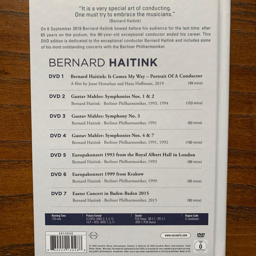 34DVDグレイテスト・コンダクターズ　アバド　バレンボイム　ハィティンク他